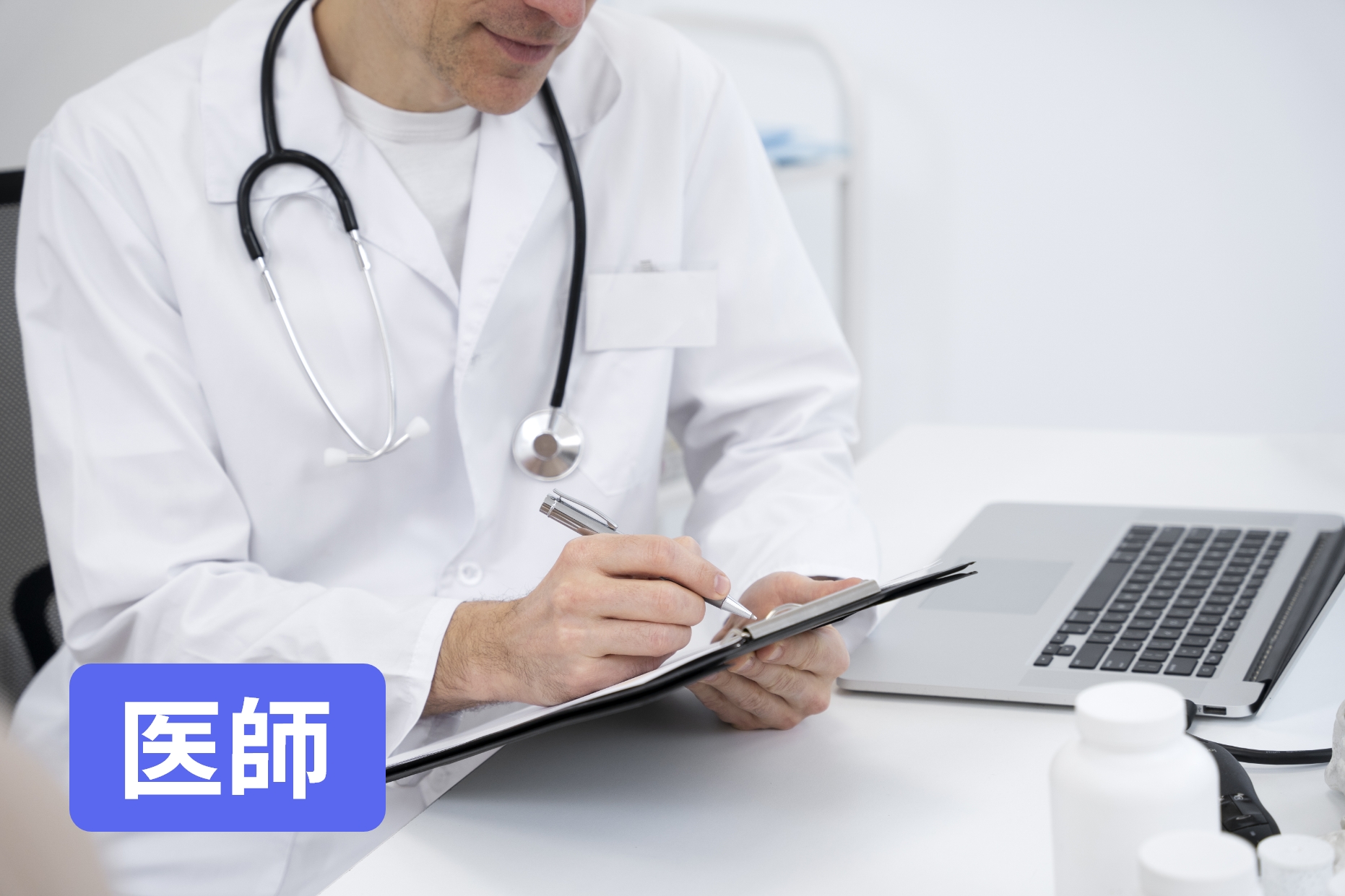 医療法人 和光会 一本松すずかけ病院（透析専門医師）